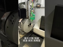 Laser de fibra 4 em 1